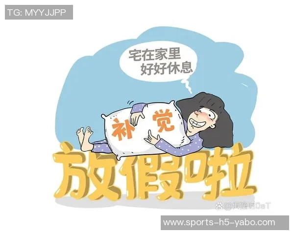 早报：假期余额不足了你准备好迎接工作挑战了吗