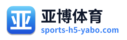 亚博体育 Logo